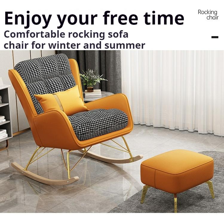 Single Rocking Chair Lazy Sofa For Single