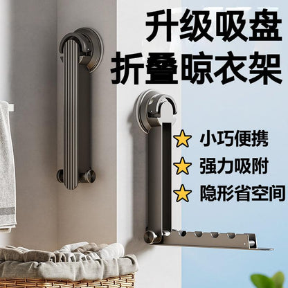 Telescopic Sucker Drying Rack Indoor Punch-Free Outdoor Invisible Balcony Drying Clothes Door Hook Storage Toilet