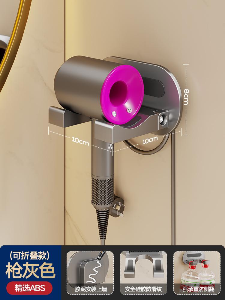 Toilet Hair Dryer Suction Cup Bracket Non-Punch Wall-Mounted Ultra-Thick Dryer Storage Rack Hair Dryer Hanger