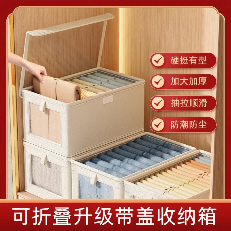 Oxford Cloth Window Bedroom Clothes Storage Box With Lid Household Clothes Dust-proof Storage Box Large Balcony Storage Box