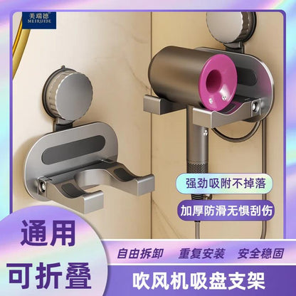 Toilet Hair Dryer Suction Cup Bracket Non-Punch Wall-Mounted Ultra-Thick Dryer Storage Rack Hair Dryer Hanger