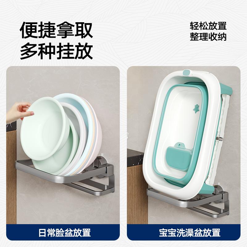 Toilet Hidden Suction Cup Basin Rack Punch-Free Wall-Mounted Bathroom Foot Basin Wash Basin Folding Wall Storage Rack