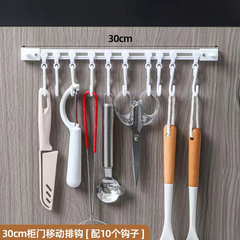 Punch-free Sliding Track Hook Kitchen Cabinet Door Rear Row Hanger Rod Adhesive Hook Row Storage Artifact