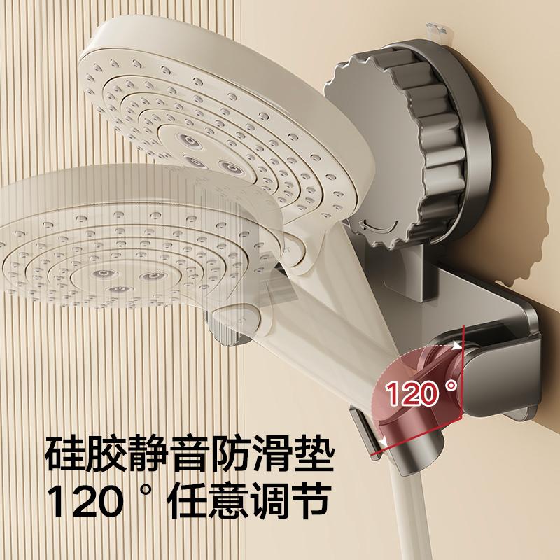 Mobile Suction Cup Universal Shower Bracket Fixed Seat Shower Accessories Bathroom Fixed Artifact Shower Hook Punch-free