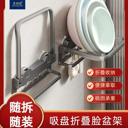 Toilet Hidden Suction Cup Basin Rack Punch-Free Wall-Mounted Bathroom Foot Basin Wash Basin Folding Wall Storage Rack